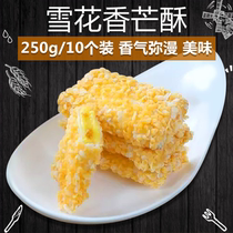 Snowflake incense crisp 12 packs * 10 250g mango crisp frozen mango snacks fried snacks