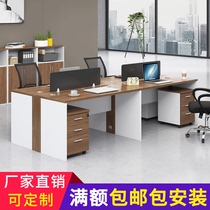 Staff screen staff table simple desk modern 4 people worktable four - person seat seat segmentation position