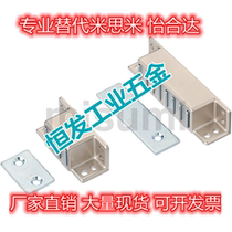 Alternative Mithmi MGCST30 40 50 70 powerful magnetic buckle zinc alloy magnetic suction industrial door suction magnet