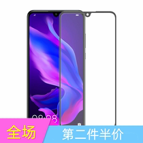 Huawei nova4e tempered film anti-blue light MAR-AL00 full screen cover explosion-proof glass film HD anti-fingerprint anti-scratch mobile phone protective film