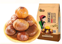 Authentic Yinong honey chestnut snack organic chestnut 500g fresh ready-to-eat non-raw chestnut cooked specialty