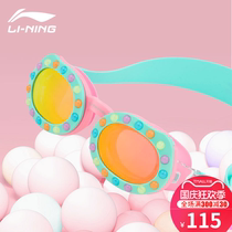 Li Ning childrens swimming goggles sun glasses anti-ultraviolet children cartoon sunglasses high-definition waterproof anti-fog frame swimming goggles