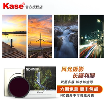 Card color jian guang jing 58 67 72 77 82mm ND1000 ND8 ND16 gray density jing ND filter