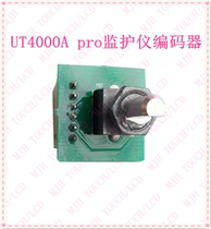 Suitable for Kinkowei UT4000A pro monitor adjustable menu rotary encoder switch