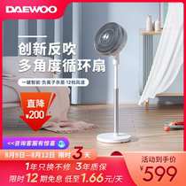 South Korea Daewoo air circulation fan Household low noise and energy saving reversible negative ion variable frequency floor fan F12