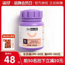 Acrosse cat multi-dimensional slices kittens with compound vitamin tablets Pet Young Cat Nutritional Cream Cat Moss Vitamin B Guard