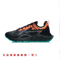 2022 new Li Ning Protective Cloud PLUS male reflective damping rebound trendy sneaker AGLR231
