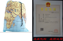 Kikkerland Travel-Size Laundry Bag World Map