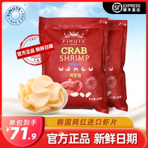 FINUTE anecdox Crab Taste Shrimp Sheet 240 gr * 2 South Korea Import Original Bottling Big Packaging Puffed Snack Big Gift Bag