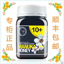 kiwis Kiwis New Zealand original imported natural McLuca UMF10 Honey 500g