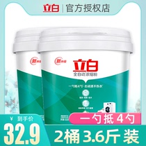 Liby automatic concentrated washing powder 900g * 2 drum family clothing stain removal long-lasting fragrance super concentrated powder