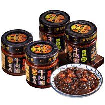 Zhang Fei Xiang spicy pot beef sauce dressing dressing 4 cans of Sichuan specialty chili sauce