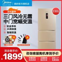 Midea BCD-230WTM (E)three-door refrigerator small air-cooled frost-free household energy-saving quick-freezing refrigerator