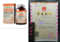 Vitamin Bounty - Turmeric Curcumin with Bioperene - 95% Sta