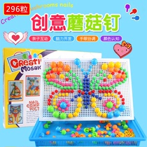 Mushroom nail kindergarten jigsaw puzzle board combination boxed baby Early Education Intelligence Development childrens educational toys