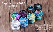AHAY)7075 SAGITTARIUS SAGITTARIUS professional competition yo-yo material upgrade high energy