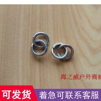 MW Composition Ring O-ring Road Subloop Seamless Single Ring Road Subloop Combined Luja Sea Fishing Accessories