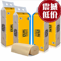 Patch color paper 70g * 40 rolls of household roll paper no bleaching toilet paper baby antibacterial toilet paper roll paper