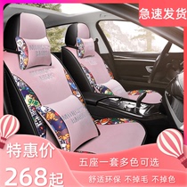 New winter thickened plush car cushion warm and cute goddess cushion fashion creative cartoon full surround seat cover