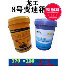 Construction machinery loader oil Dragon oil cf-415w-40 forklift forklift hydraulic oil 8#transmission oil