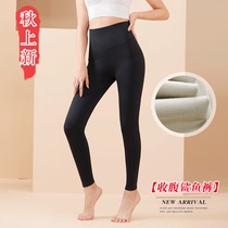 Shark Pants Woman outside wearing spring and autumn closets Hip Thin with high waist yoga thick Barbie with little black pants pressure to underpants