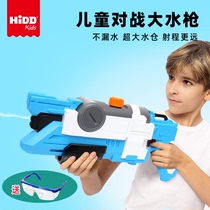 Water gun childrens toy water spray high-pressure pull-out large-capacity large-range boy and girl water war artifact