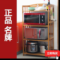 Nanzhu microwave oven rack Kitchen shelf Bamboo and wood shelf Storage rack Storage shelf 