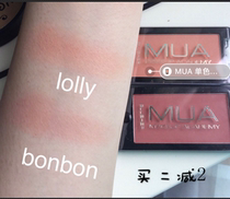 Buy 2 Get 2 yuan off~ MUA blush blush matte brightening loly cupcake bonbon
