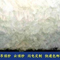 2019 New wedding props cloud top yarn ceiling decoration gauze veil wedding snow yarn T apron ceiling cloud yarn