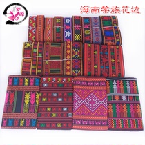 Hainan Li Li Jin lace Ribbon tube skirt cloth edge big lace Li nationality clothing top with edge accessories