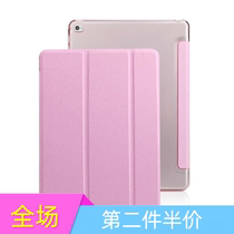 Suitable for ipadmini2 tablet case Apple A1489 ultra-thin matte A1490A1491 anti-drop with sleep case