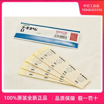 Japan NICHIGI Japanese oil technology research LI series LI-150 LI-160 LI-170 fixed temperature paper