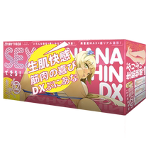 Japan exe US-leg DX large length Leg Name Instrumental Twin plane Cup bottom half body Leg Die Name Instrumental Clitoral Reverse Mold