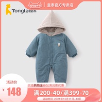 Tongtai autumn and winter 5-2 4 months baby children male and female baby hooded cotton clam clothes thick thin cotton out of one-piece clothes climbing clothes