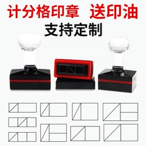 Scoring grid seal Primary School score score grid seal date artifact Primary School Mathematics Chinese seal correction homework form grade score test paper scoring grid score grid score grid