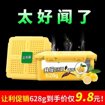 New car solid perfume balm car mosquito repellent sachets balm summer car anti mosquito aromatherapy car supplies