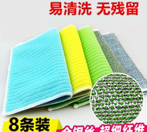 Double-sided rag gold and silver wire dishwashing cloth should not be stained with oil bamboo fiber dishwashing cloth kitchen cleaning cloth decontamination scrub cloth