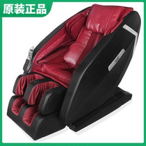 Original RELUEX H882 massage chair Home automatic capsule 3D zero gravity