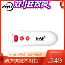 ZWO EAF-HC Zhenwang Electric Focusing Handle Controller Manual Control Electric Focusing Double Speed Focusing
