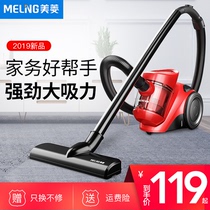  Meiling household vacuum cleaner Small large suction Mini handheld powerful horizontal commercial carpet mite removal vacuum cleaner