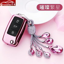  Volkswagen new speed teng Tiguan POLO Scirocco Beetle Longyi Baolai Passat car key bag shell buckle