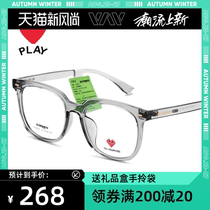  Rei Kawakubo Korean version of small face transparent eye frame frame female can be equipped with myopia glasses male makeup black frame tide 9224