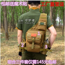 Guardian Ranger backpack Riding shoulder bag Tactical chest bag IPAD4 photography bag Crossbody bag Military fan backpack