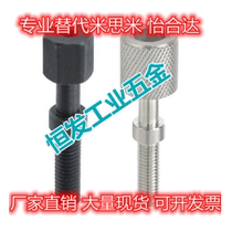Alternative Yee and Delta PAZ01 02 06 31 32 32 41 41 46 46 six corner type hole rollaway adjustment bolts