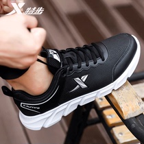 Special Step Mens Shoes Running Shoes Leather Face Waterproof Spring Brands Men Casual Shoes Subblack Sneakers Man