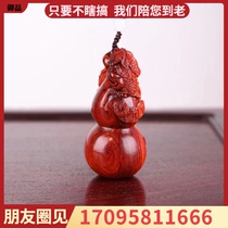 Yu Lei Indian leaflet red sandalwood mud material hand-carved golden toad gourd copper money handle pieces for men and women to wear car