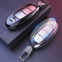 Suitable for Nissan new Sylphy key set Qijun Xiaoke Teana Bluebird shell Nissan Toudasima key ring
