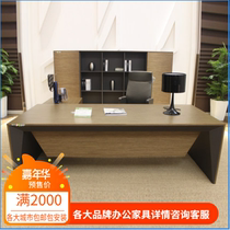 2017 New Pig Picasso 2 4 m 2 2 m upscale boss Table Big class Managing Directors desk