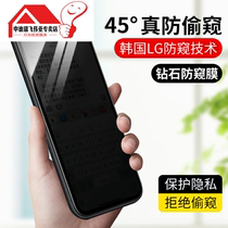 Huawei mate30 anti-peep tempered film 45 ° anti-peep p30 full screen p20 anti-privacy p30 anti-peeping film mate20 front film p20pro mobile phone Film pro anti-fall