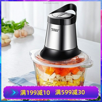 (German brand) Hangjia Oss meat grinder household commercial electric mixer minced meat garlic puree machine